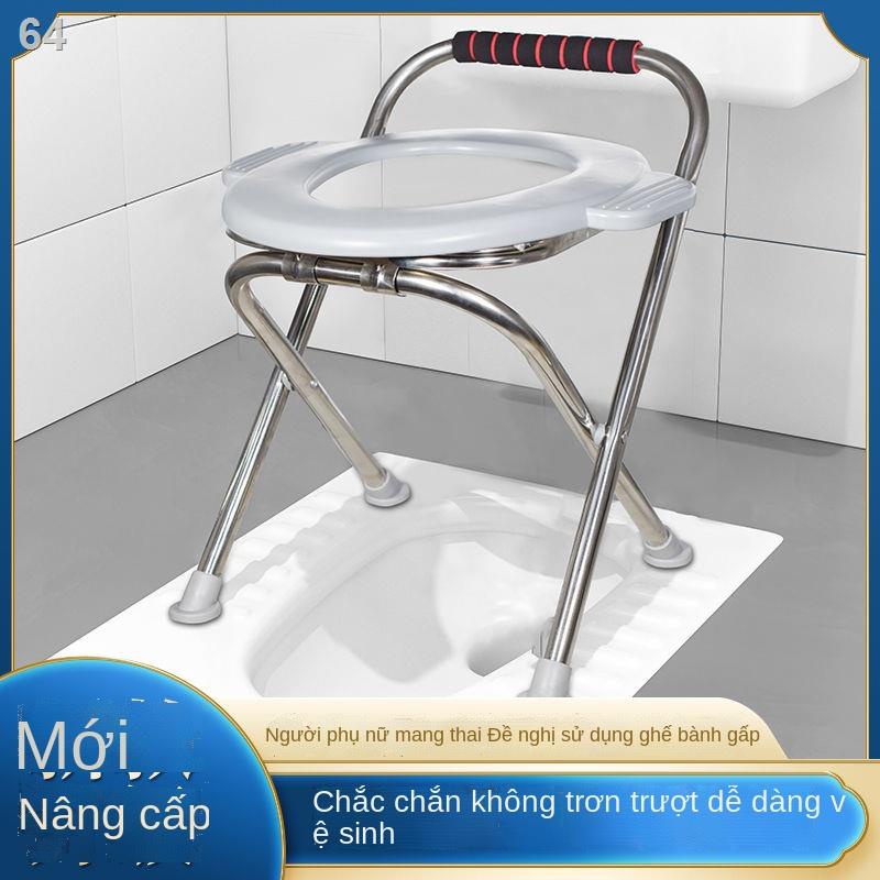 Ghế nhà vệ sinh cho người già đẩu hộ gia đình chắc chắn di động phụ nữ có thai bệnh nhân ngồi hình chữ O Tay vịn