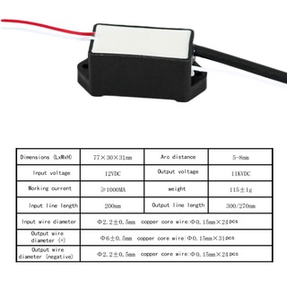Cuộn Dây Đánh Lửa TW-DHQ-01 Cho DC 12V