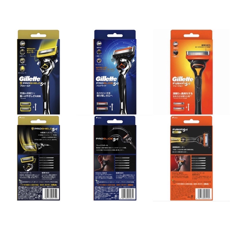 [Mô_Mô_Shop] Dao cạo râu Nhật Bản cao cấp 5 lưỡi Gillette Fusion Proglide (Cán Dao + Lưỡi Dao + Đầu bảo vệ) [HangNhat]