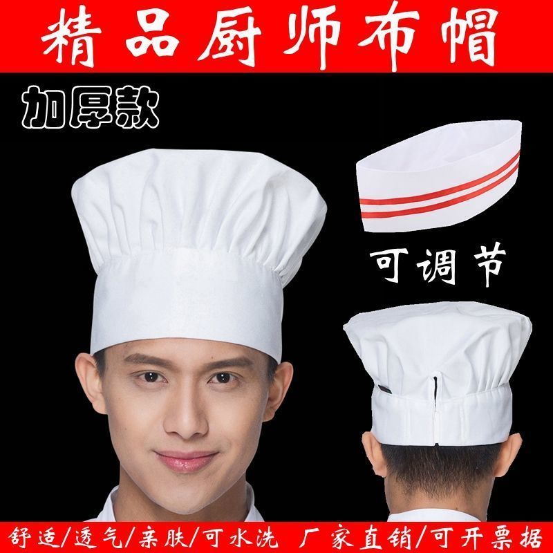 Nón Đầu Bếp Màu Trắng Thời Trang Cho Nam Nữ
