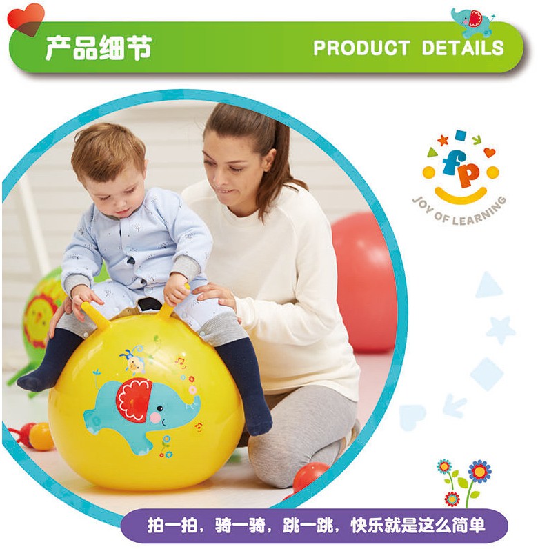 Fei Dian Xue còi bóng nhảy bóng 45 cm mẫu giáo tích hợp giác quan đào tạo dày dặn bơm hơi đồ chơi trẻ em mẫu giáo