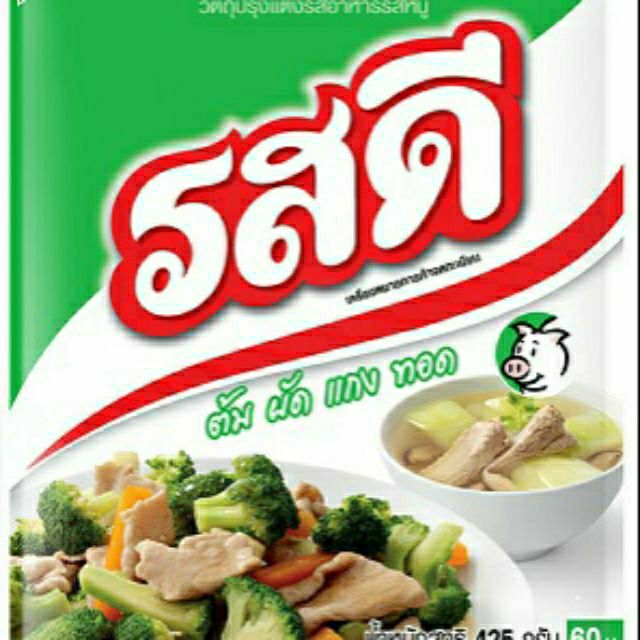 Hạt nêm thái lan 850g