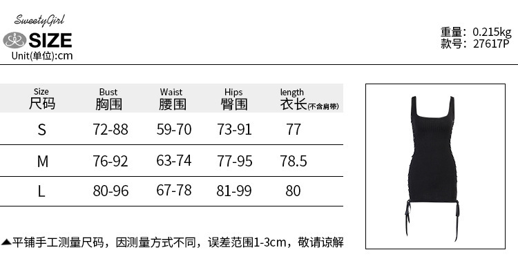 Đầm ôm Không Tay Cổ Chữ U Thời Trang Quyến Rũ