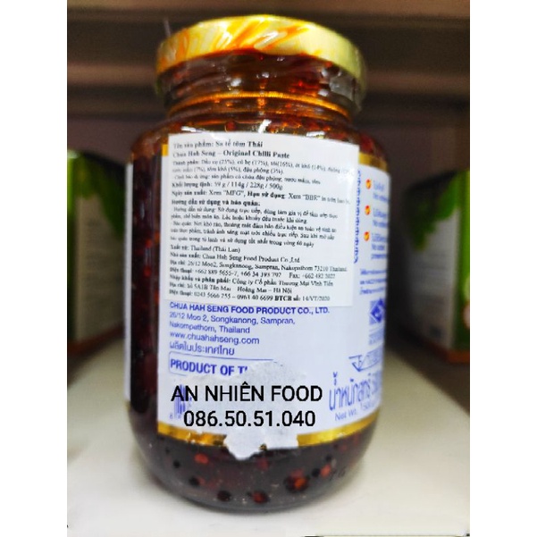 Sa Tế Tôm Thái Lan Đặc Biệt Chua Hah Seng 500G