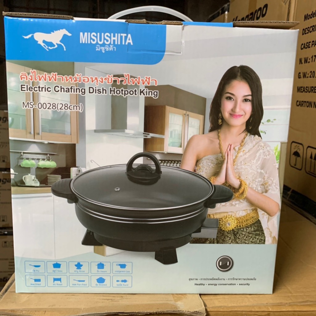 Chảo điện đa năng Misushita công suất 1500W- Chất liệu: hợp kim nhôm-đường kính 26cm, 28cm, 30cm