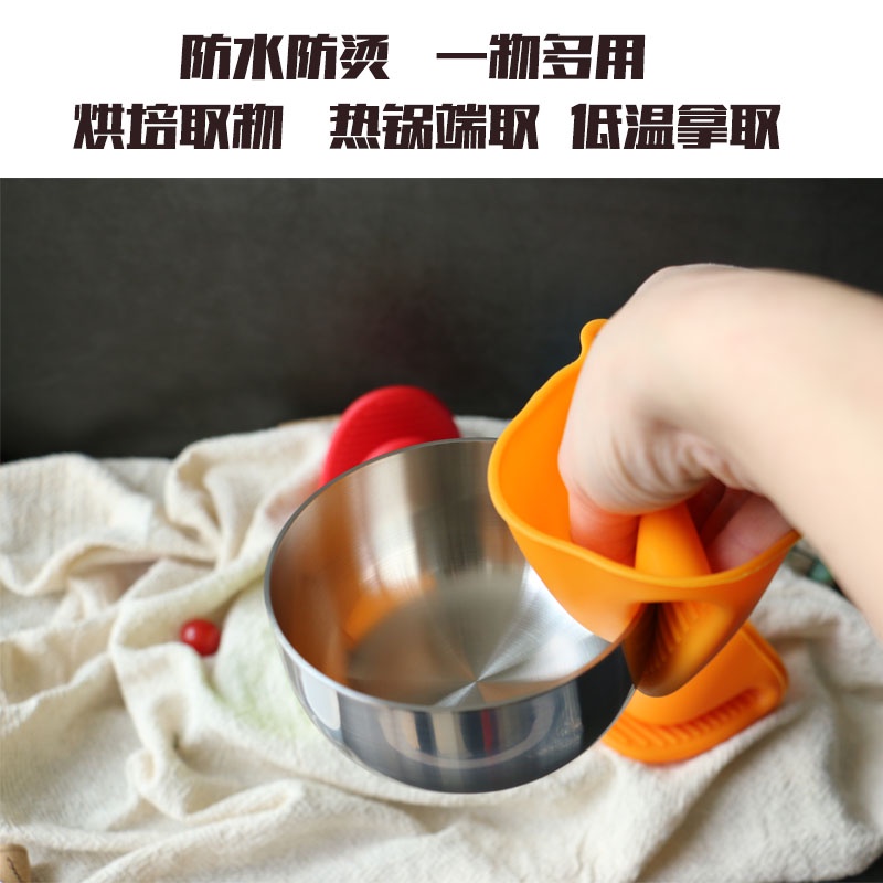 1 Đôi Lót Tay Silicon Bắc Nồi Chống Nóng