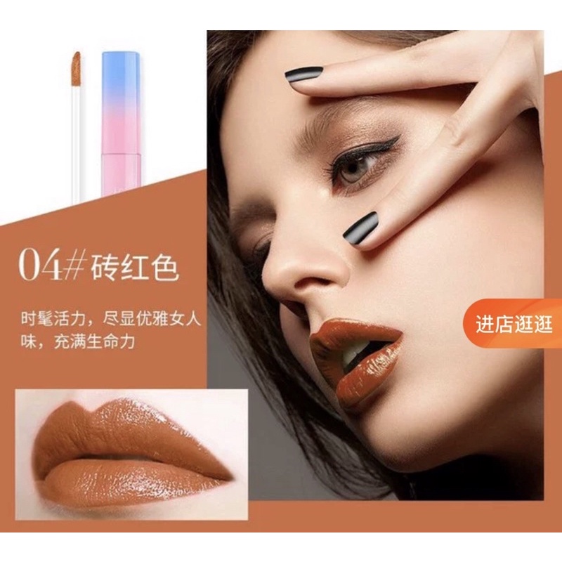 Son Kem Lameila Velvet Tint Lip Glaze- Làm Mịn Môi Nội Địa Trung | BigBuy360 - bigbuy360.vn