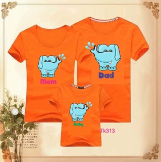 Set 3 ao gia dinh
