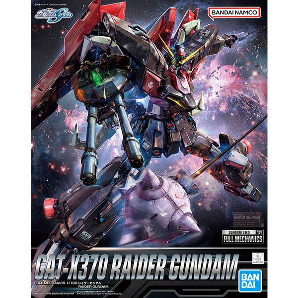 Hàng Có Sẵn - Mô Hình Lắp Ráp FULL MECHANICS 1/100 RAIDER GUNDAM