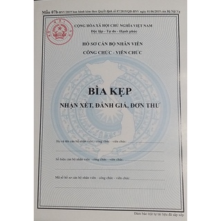 Hồ sơ cán bộ, công chức, viên chức (Kèm theo QĐ 07/2019 - Mẫu của Bộ Nội vụ)