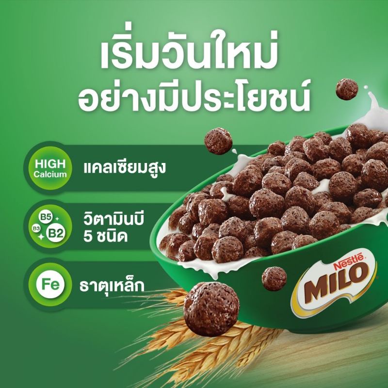 Bánh Ngũ Cốc Milo Thái Gói Nhỏ 15g