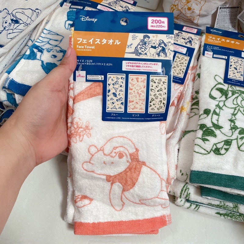 Khăn lông gấu Pooh