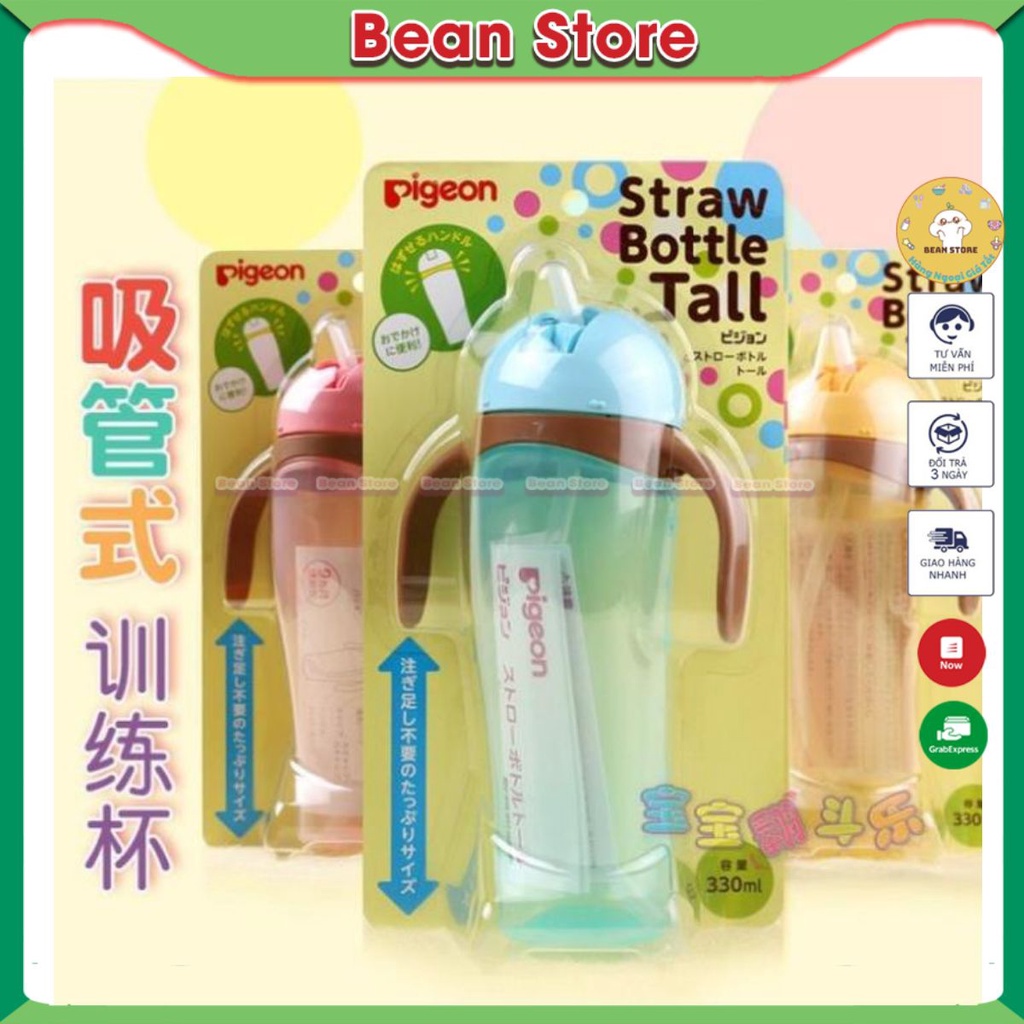 Bình tập uống nước cho bé Pigeon 330ml có ống hút chất liệu silicone mềm mại - Bean Store