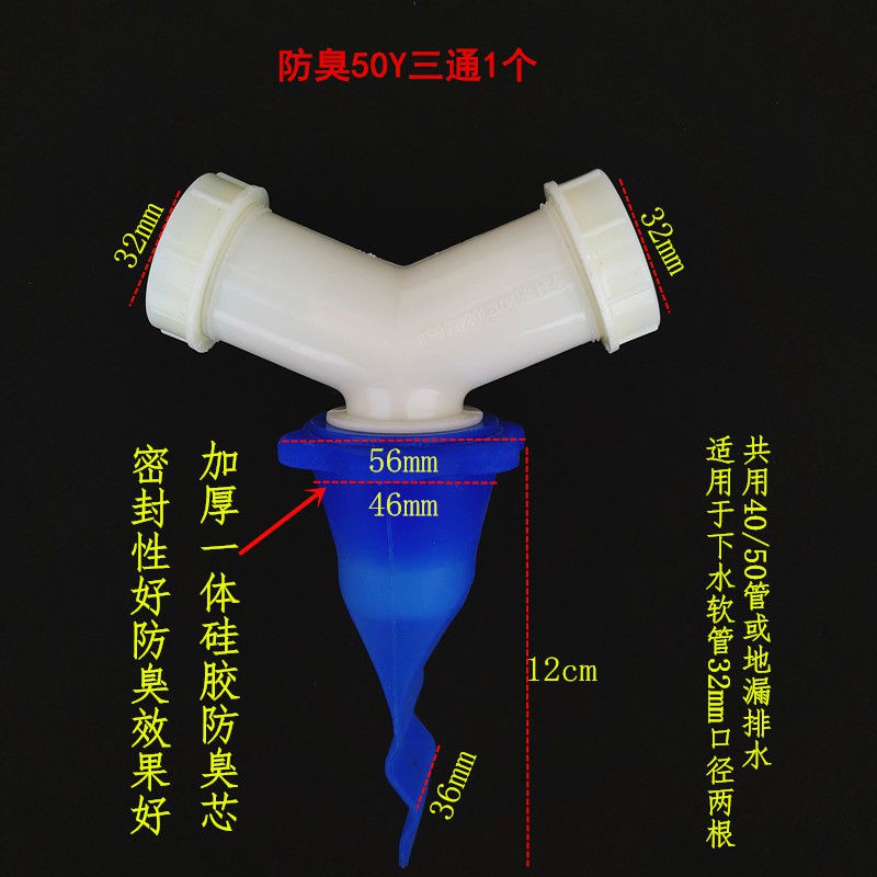 Khớp Nối Ống Nước Hai Cách Sử Dụng Cho Máy Giặt