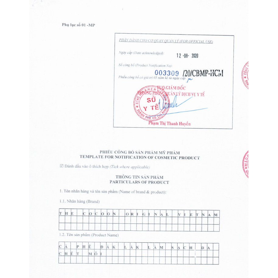 Tẩy da chết môi Cocoon - Mỹ phẩm thuần chay Việt Nam (5g) | BigBuy360 - bigbuy360.vn