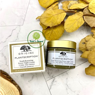 [Bill US] Kem dưỡng đêm chống lão hóa Origins Plantscription Youth Renewing Power Night Cream -  Powerful lifting 50ml