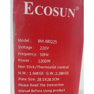 Vỉ Nướng Điện ECOSUN BM-BBQ25