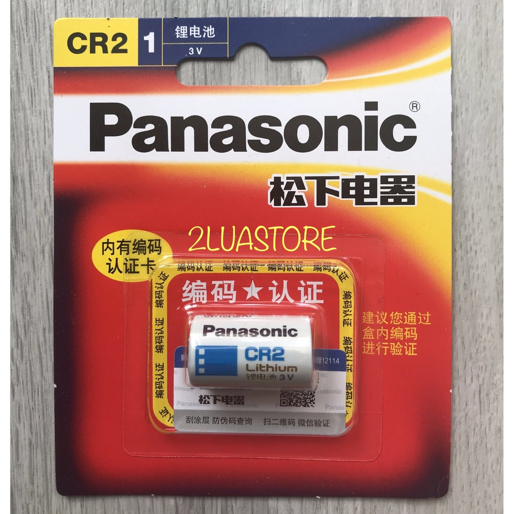 Pin máy ảnh Panasonic CR2/CR123A ... 3V Lithium vỉ 1 viên