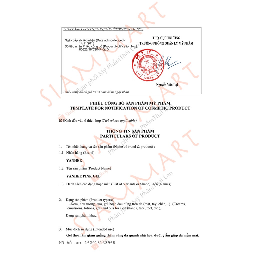 Gel Dưỡng Hồng NHũ Hoa PINK GEL YANHEE Thái Lan 10g | BigBuy360 - bigbuy360.vn