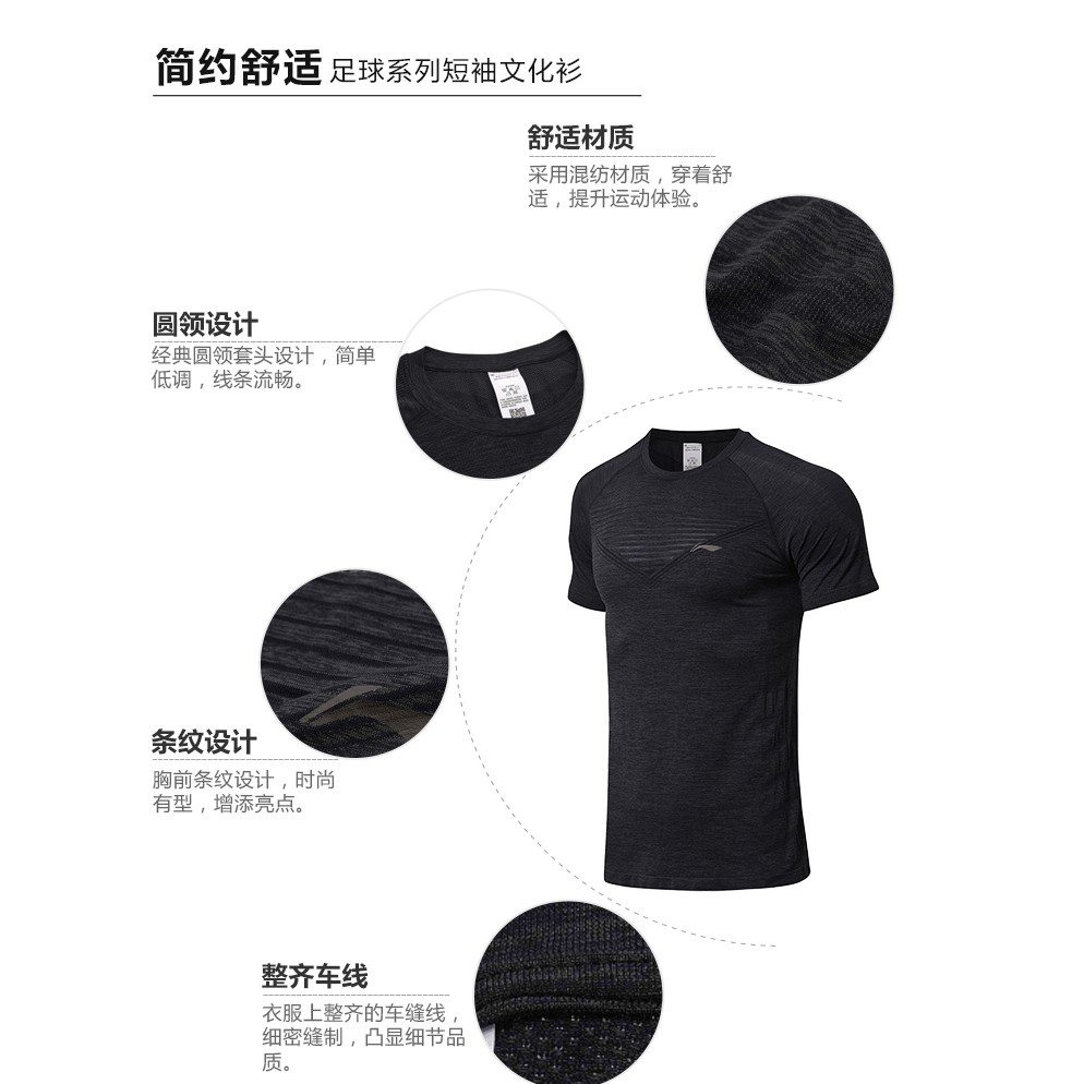 Áo thun Lining AHSN681 - Hàng sẵn rẻ nhất thị trường