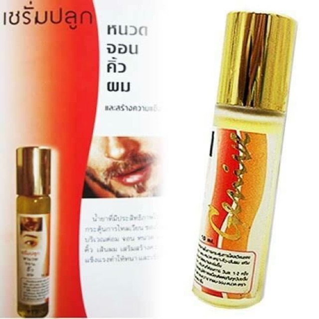 Serum Kích Mọc Lông Mi, Chân Mày, Râu, Tóc GENIVE 10ml - Thái Lan