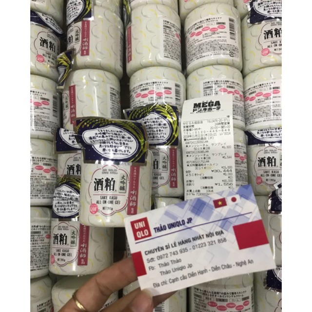 Kem dưỡng sake