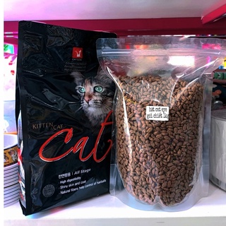 Thức Ăn Dành Cho Mèo Cat Eye gói chiết     1kg