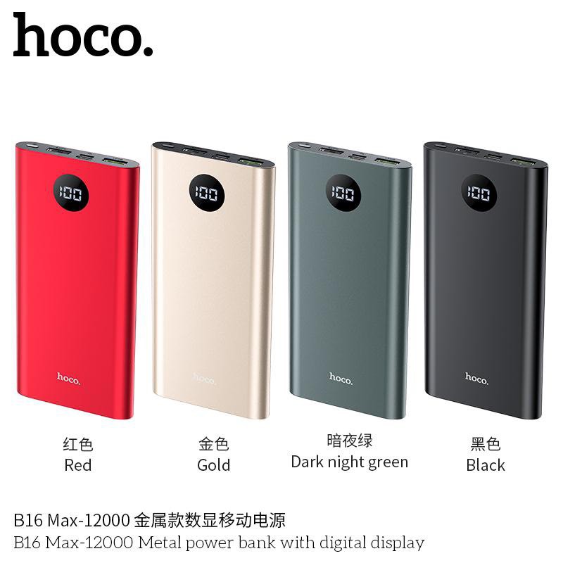 [Mã SKAMSALE03 giảm 10% đơn 200k] PIN DỰ PHÒNG B16 MAX 12000MAH