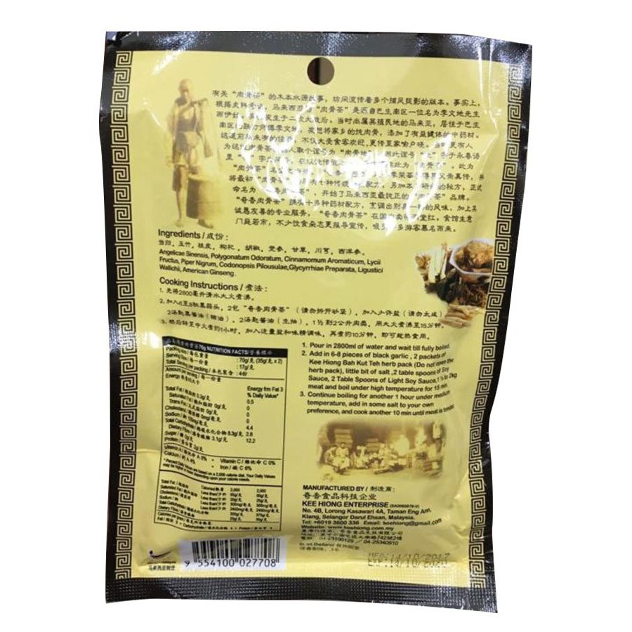 Gia Vị Súp Bak Kut Teh Malaysia - KEE HIONG gói 70G