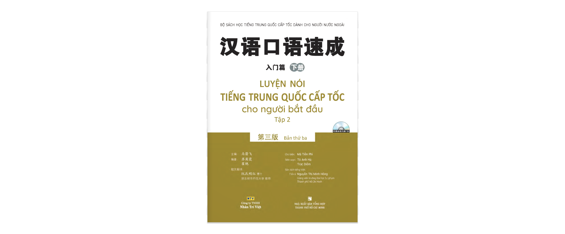 Sách - Luyện Nói Tiếng Trung Quốc Cấp Tốc Cho Người Bắt Đầu - Tập 2 (Cd)