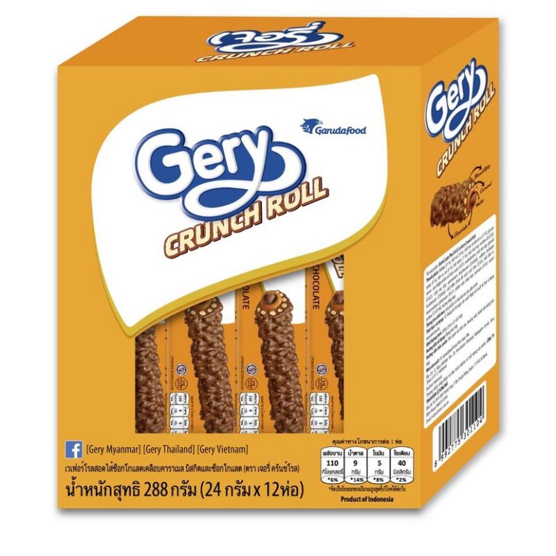 Bánh Gery Crunch Roll hộp 288g - 12 thanh