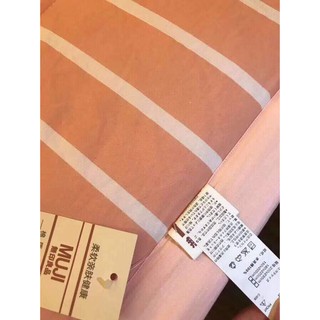 Chăn muji kẻ xuất nhật