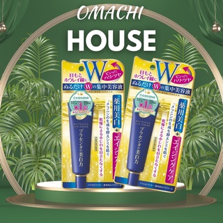 Kem mắt ngừa thâm làm mờ nếp nhăn mắt Meishoku Whitening Eye Cream Nhật Bản