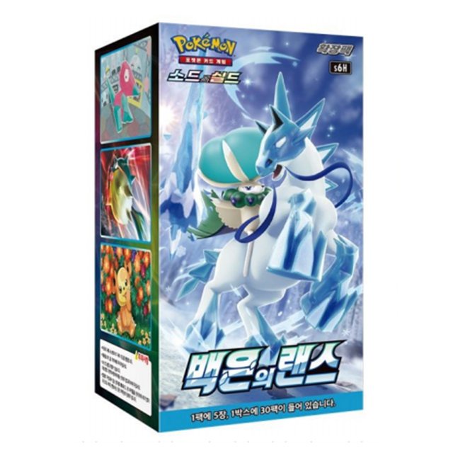 Korean Version Pokemon Card Silver Lance Booster Box 30 Pack
