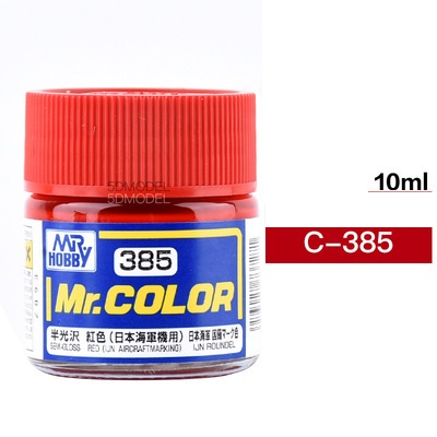 Sơn dầu Mr.color series C352 - C515 Mr. hobby - Sơn Mô Hình