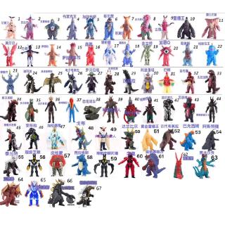 Mô Hình Nhân Vật Quái Vật Trong Phim Ultraman