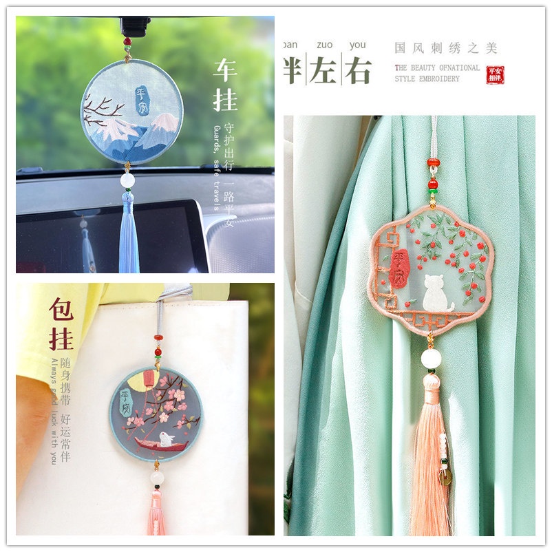 Cartoon animal pattern embroidery decorative pendant