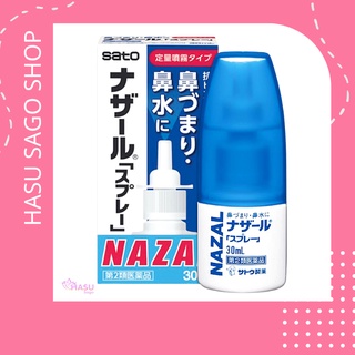 Lọ xịt mũi Nazal Nhật Bản 30ml - Xịt Ngạt Mũi, Sổ Mũi, Xoang