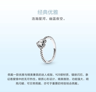 Nhẫn Mạ Bạc 925 Đính Đá Trái Tim