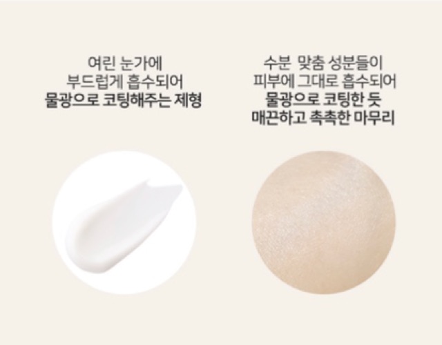 COREANA Kem dưỡng vùng da quanh mắt Ample:N Hyaluron Shot Eye Cream