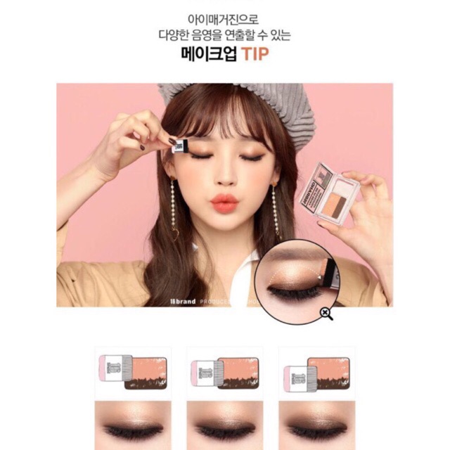 PHẤN MẮT 2 LINE 16 BRAND TỰ MIX MÀU 👁👁👁