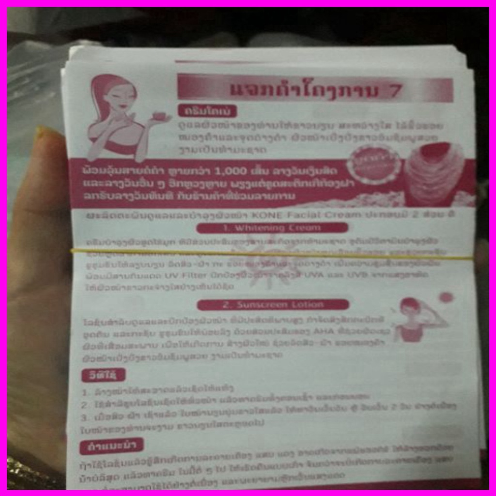 (sỉ zalo 0937404632) Kem Facial Crea Kone Thái Lan (Hàng chính hãng) (0937404632 zalo) | BigBuy360 - bigbuy360.vn