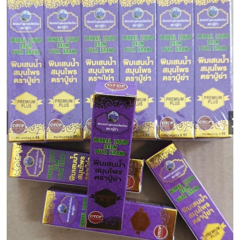Dầu Gió 19 Vị Thảo Dược Thái Lan 8ml