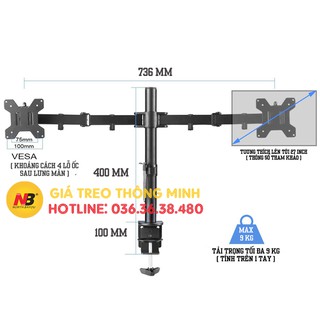 Giá Treo 2 Màn Hình M052 / MS02 17 - 27 Inch - GiáTreo Hai Màn Hình Kẹp Thành Bàn [ Rẻ Hơn NB F160 - NB H180 ]