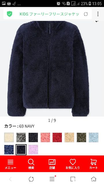 Áo lông cừu 2 mặt