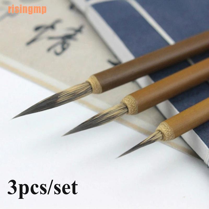 Bộ 3 Thư Pháp Trung Quốc