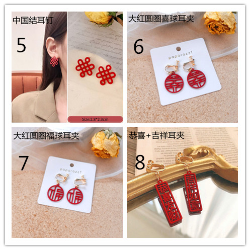 Khuyên tai chữ hạnh phúc đôi màu đỏ phong cách thời trang năm mới Trung Hoa