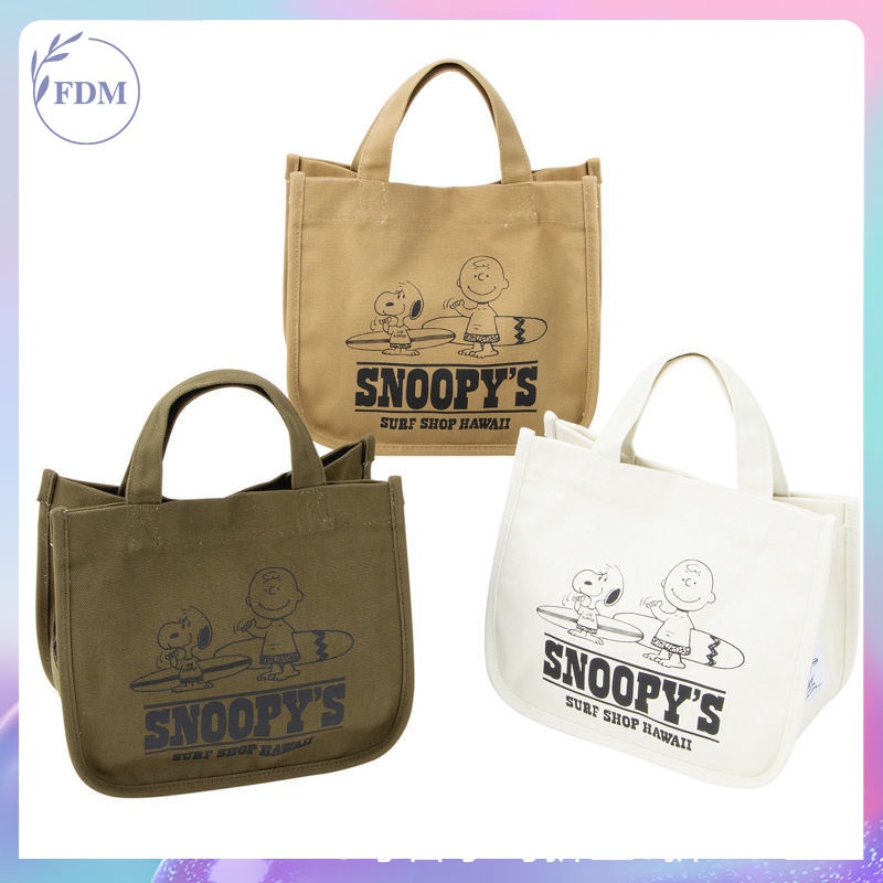 Túi tote vải canvas cỡ lớn in họa tiết hoạt hình Snoopy dễ thương đa năng