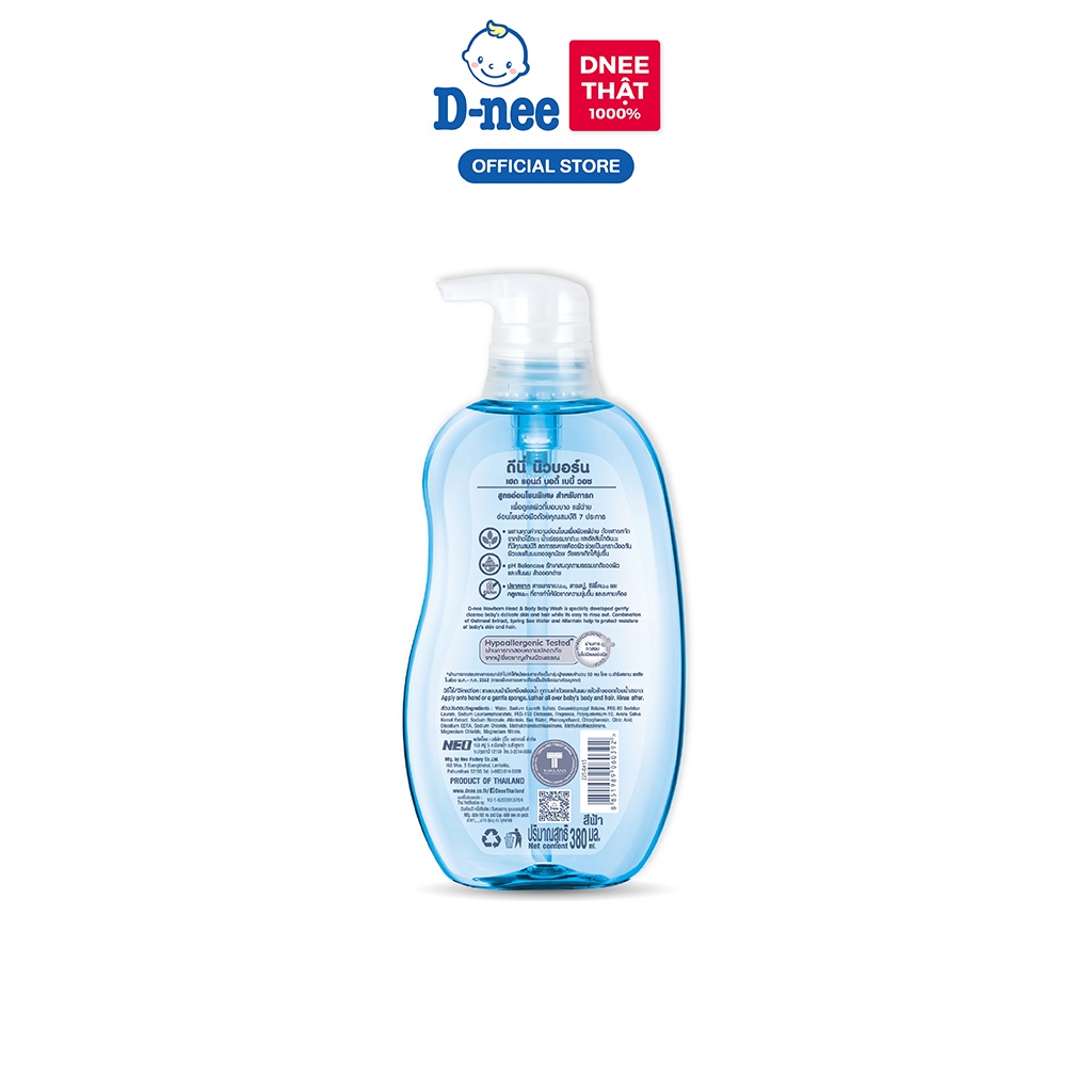 [Deal hời!] Combo 12 Tắm gội toàn thân em bé (&lt;3 tuổi) D-nee 380 ML - New born