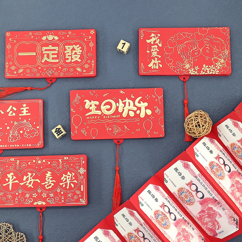 Bao Lì Xì Đỏ Mừng Năm Mới 2023 6 / 10